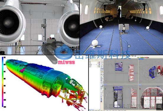 整体飞机扫描